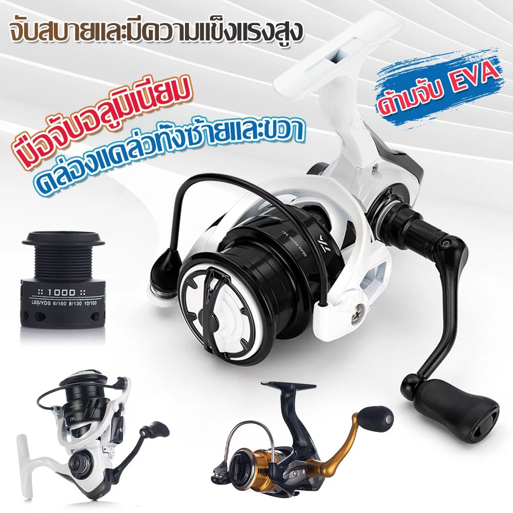 Freshwater Saltwater Fishing Accessories Metal Fishing Reel SEVEN 1000-3000 Spinning Reel 15KG Max Drag 5.2:1 Ratio Carp Bass
Freshwater Saltwater Fishing Accessories Metal Fishing Reel SEVEN 1000-3000 Spinning Reel 15KG Max Drag 5.2:1 Ratio Carp Bass