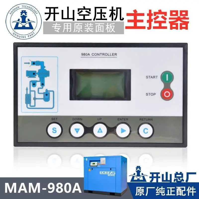 MAM - 980 - a complete air compressor controller zyprexa, authentic one-piece panel PC board display accessories
MAM - 980 - a complete air compressor controller zyprexa, authentic one-piece panel PC board display accessories