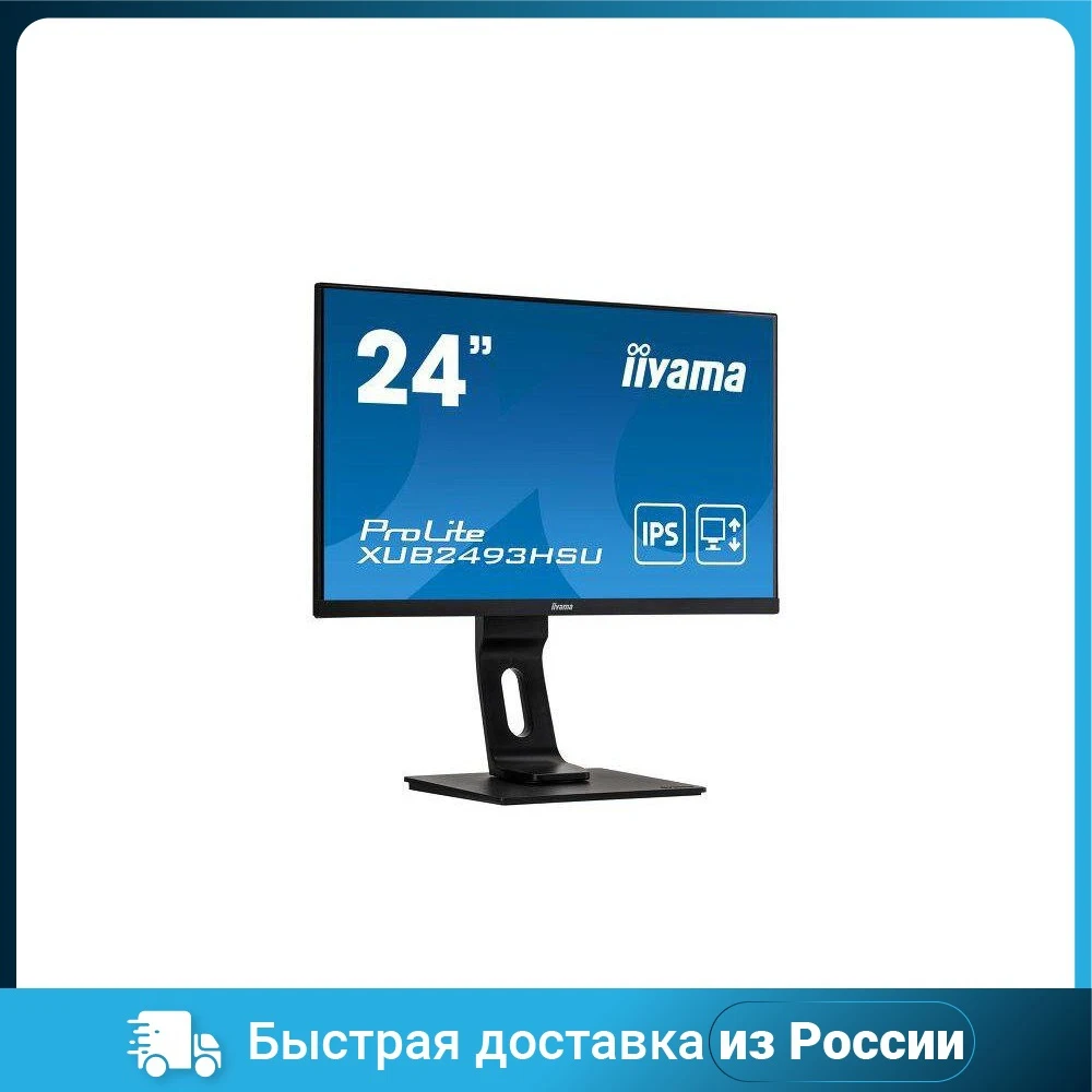 Монитор 24" IIYAMA XUB2493HSU-B1 IPS LCD | Компьютеры и офис