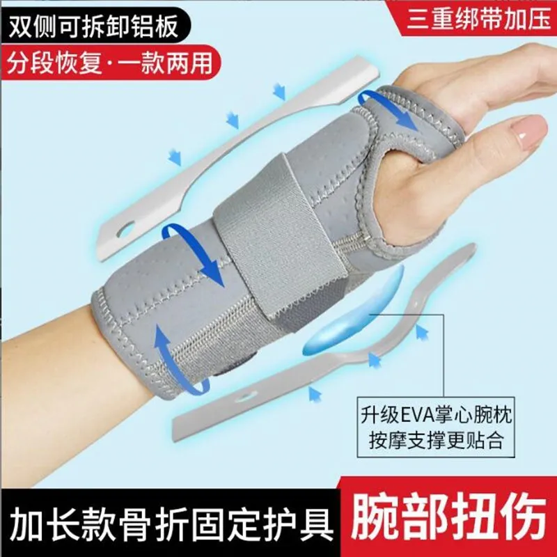 Wrist Brace Sprain Wrist Cover Tendon Sheath Sports Joint Rehabilitation Immobilizer Support Fracture Recovery Protective Cover
Wrist Brace Sprain Wrist Cover Tendon Sheath Sports Joint Rehabilitation Immobilizer Support Fracture Recovery Protective Cover