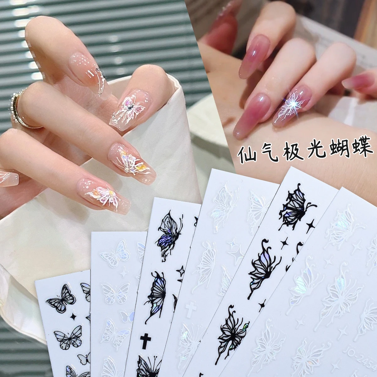 1 Sheet 3D Aurora Butterfly Nail Stickers for Nail Art Back Glue Nail Stickers Decals Manicure DIY Ornaments
1 Sheet 3D Aurora Butterfly Nail Stickers for Nail Art Back Glue Nail Stickers Decals Manicure DIY Ornaments