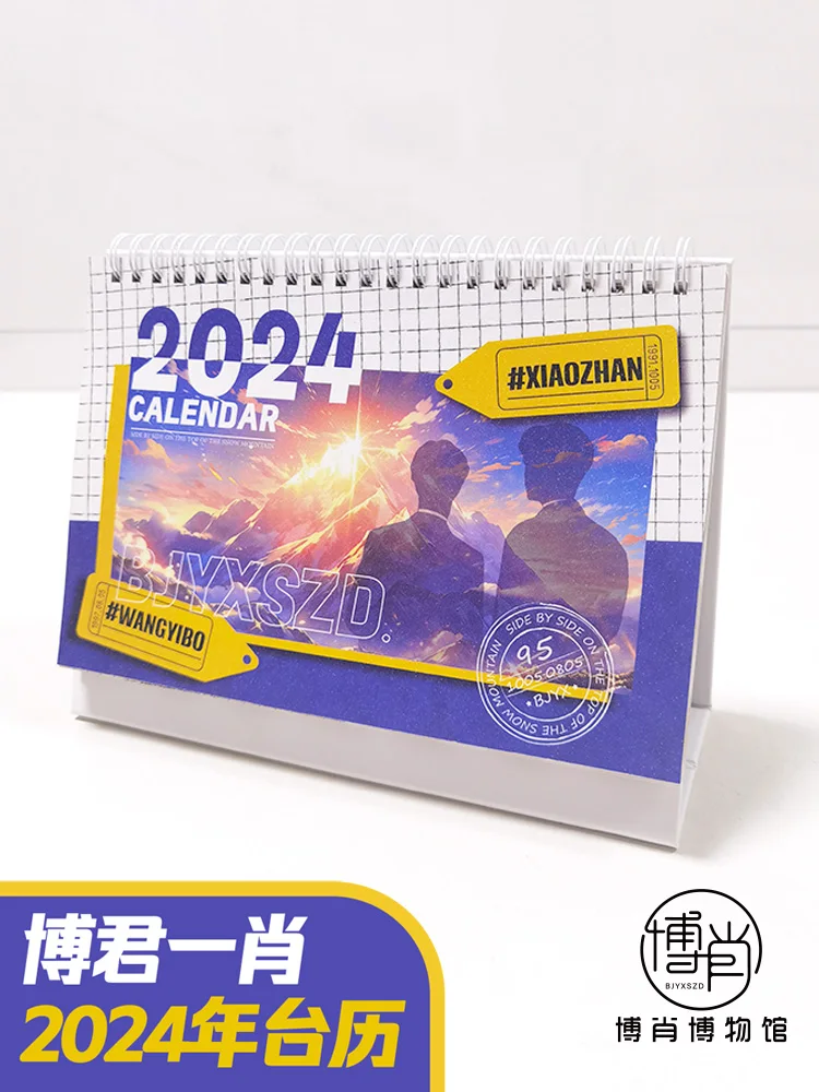 

2024 Year of The Dragon Xiao zhan/Wang yibo Manhwa Calendar Desktop Monthly Calendar Idol Support Derivative Decoration