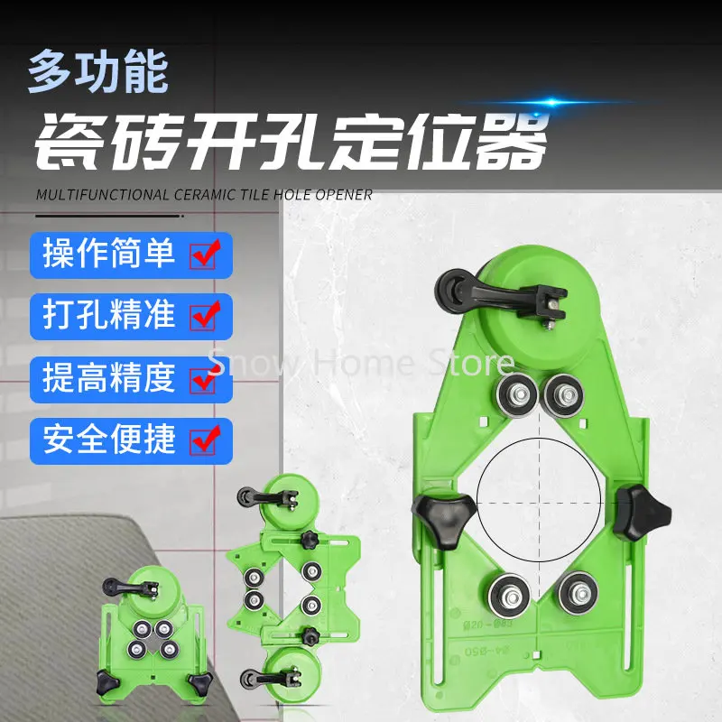 Glass Tile Opening Locator Auxiliary Tool Multifunctional Drill Suction Cup Marble Puncher Artifact Adjustment
Glass Tile Opening Locator Auxiliary Tool Multifunctional Drill Suction Cup Marble Puncher Artifact Adjustment