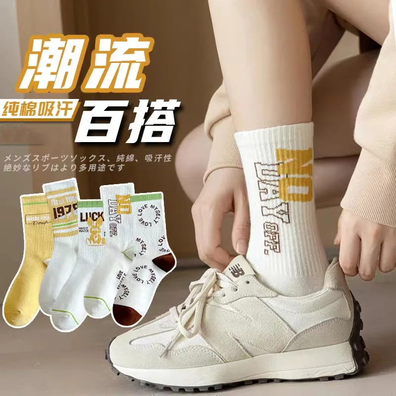 Women's Combed Cotton Midtube Socks Ins Fashion Socks Men's and Women's Stockings Retro Autumn and Winter Sports Stockings
Women's Combed Cotton Midtube Socks Ins Fashion Socks Men's and Women's Stockings Retro Autumn and Winter Sports Stockings