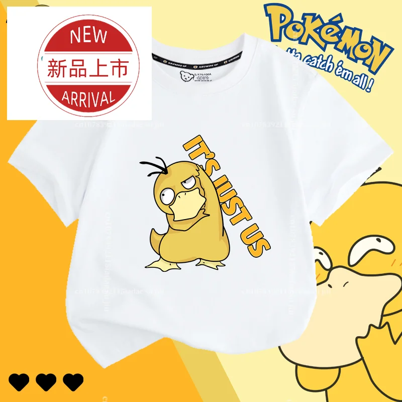Pokémon Koda Duck Gotha Duck Joint High Quality Short Sleeve Boys and Girls T-Shirt Children's Student 2024 Summer Top
Pokémon Koda Duck Gotha Duck Joint High Quality Short Sleeve Boys and Girls T-Shirt Children's Student 2024 Summer Top