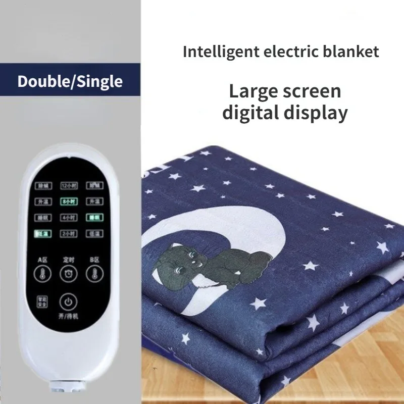 Double Heated Blanket Thermostat Electric Mattress Soft Heating Electric Blanket Bed Heater Winter Carpet
Double Heated Blanket Thermostat Electric Mattress Soft Heating Electric Blanket Bed Heater Winter Carpet