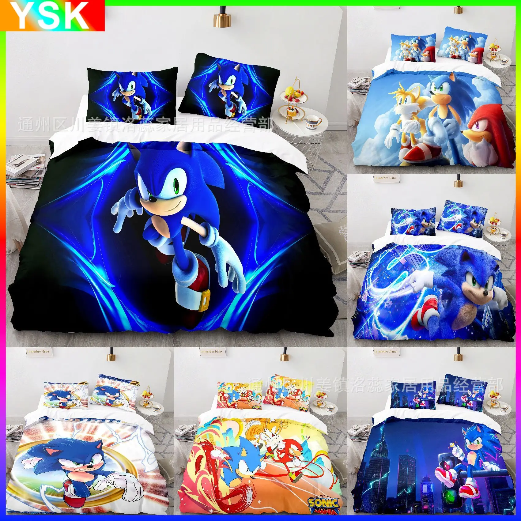 New Cartoon Quilt Cover Sonic The Hedgehog Game Surrounding Fashion Animation Printing High-value Creative Home Three-piece Set
New Cartoon Quilt Cover Sonic The Hedgehog Game Surrounding Fashion Animation Printing High-value Creative Home Three-piece Set