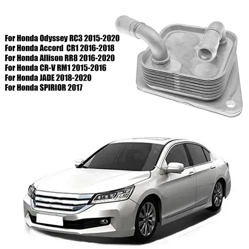 

25560-5X9-004 25560-5X9-003 Transmission CVF Oil Heater For Honda Odyssey Accord Allison CR-V 2015-2021 Oil-Fluid Cooler