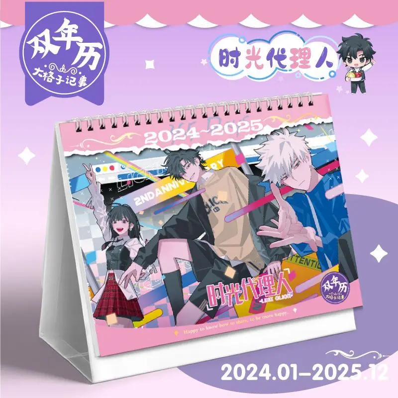 2023-2024 Desk Calendar Link Click Calendars Anime Printing Products Charles Lucas Furnishing Articles Girl Gift Office Supplies
2023-2024 Desk Calendar Link Click Calendars Anime Printing Products Charles Lucas Furnishing Articles Girl Gift Office Supplies