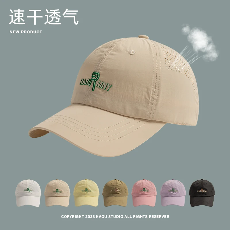 Breathable Mesh Sun Hat Men's and Women's Summer Outdoor Thin Quick-Drying Baseball Cap Outdoor Peaked Cap
Breathable Mesh Sun Hat Men's and Women's Summer Outdoor Thin Quick-Drying Baseball Cap Outdoor Peaked Cap