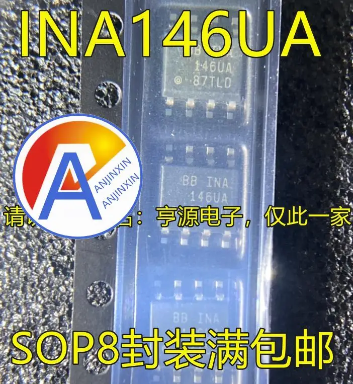 

10pcs 100% orginal new INA146 INA146U INA146UA SOP8 Differential Amplifier