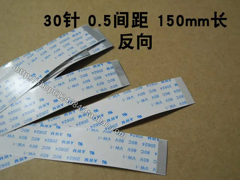 Free shipping For 0122, 30 1.5 mm wide, 150 mm long reverse laptop touchpad boot plate line of 0.5 Flexible Flat Cable
Free shipping For 0122, 30 1.5 mm wide, 150 mm long reverse laptop touchpad boot plate line of 0.5 Flexible Flat Cable