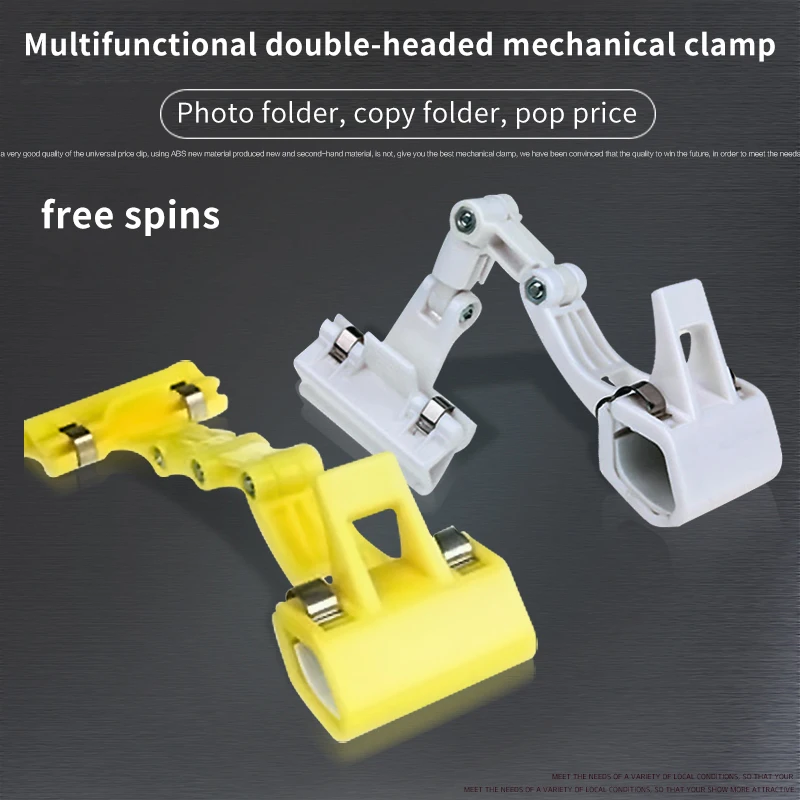 1pcs Double Display Clips Plastic Merchandise Rotatable Pop Promotion Clip Sign Holder Stand Price Clips Tag Clothing Rack
1pcs Double Display Clips Plastic Merchandise Rotatable Pop Promotion Clip Sign Holder Stand Price Clips Tag Clothing Rack