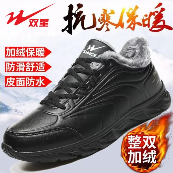 

Мужские кроссовки, модная кожаная мужская повседневная обувь, уличная тренировочная обувь, Высококачественная удобная мужская обувь