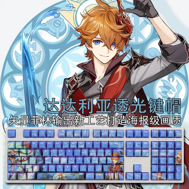 Game Genshin Impact Snezhnaya Tartaglia Childe RGB Lighting Effect PBT Keycaps For 61/87/104/108 Keys Keyboard Fans Otaku Player
Game Genshin Impact Snezhnaya Tartaglia Childe RGB Lighting Effect PBT Keycaps For 61/87/104/108 Keys Keyboard Fans Otaku Player