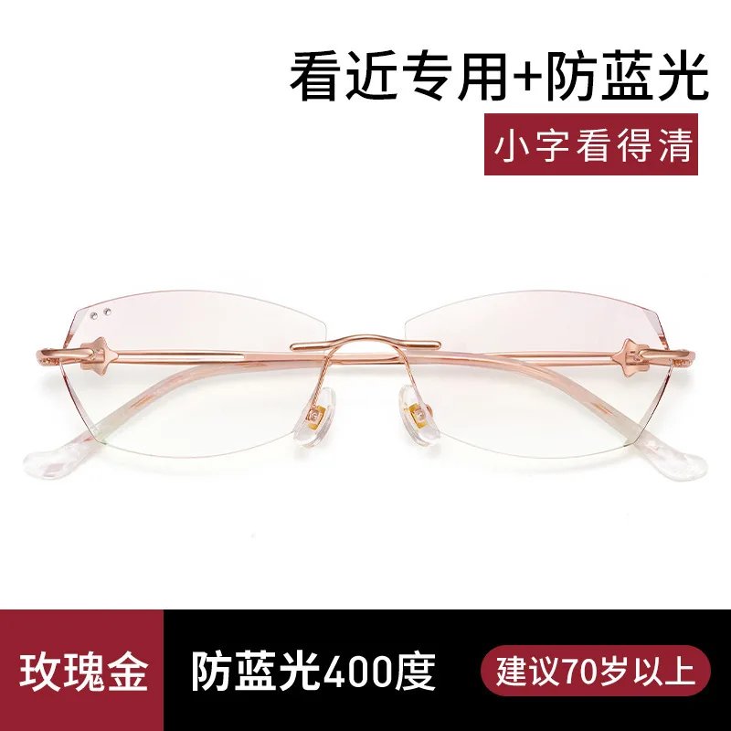 

55mm Fashion Rimless Glasses Frame Pure titanium Eyeglasses Prescription Ultralight Frames for man and woman 0810