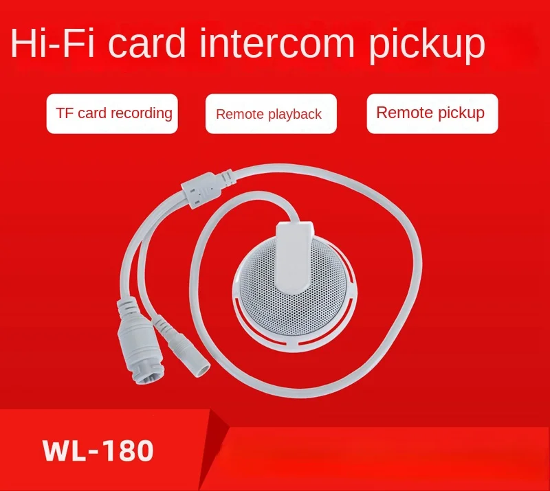 

Remote Intercom Card Recording Vibration Pickup Monitoring Dedicated Noise-Free