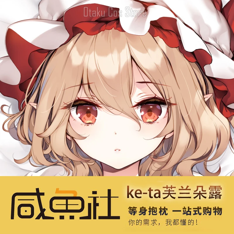 

Аниме Touhou Project Flandre Scarlet Sexy Dakimakura Hing Body чехол Otaku Мужская Подушка наволочка постельное белье подарки XYS