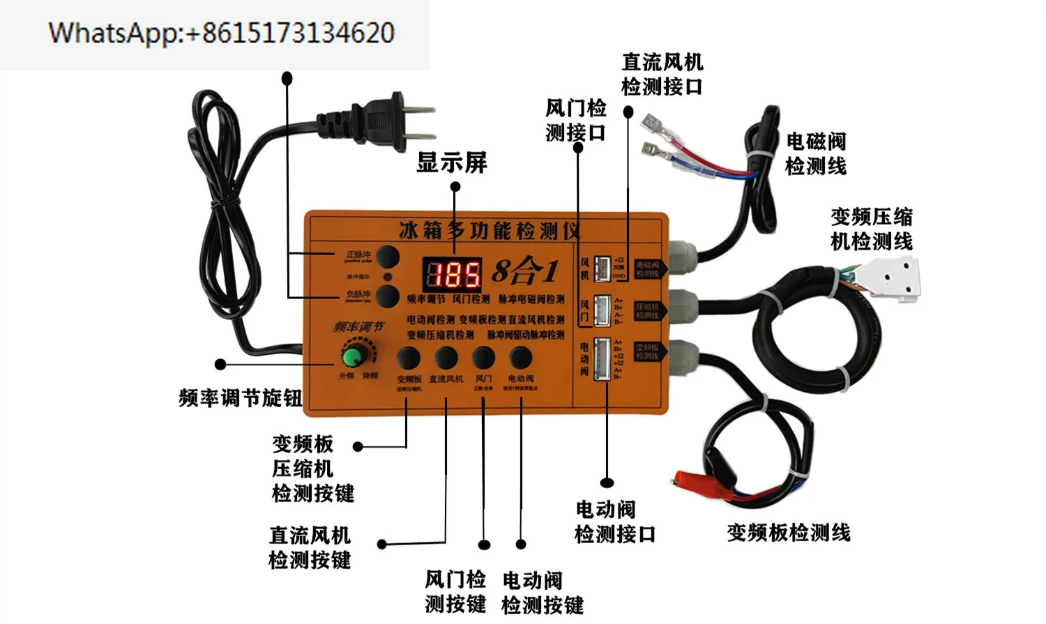 Refrigerator inverter board, compressor, solenoid valve, fan, electric valve, tester
Refrigerator inverter board, compressor, solenoid valve, fan, electric valve, tester