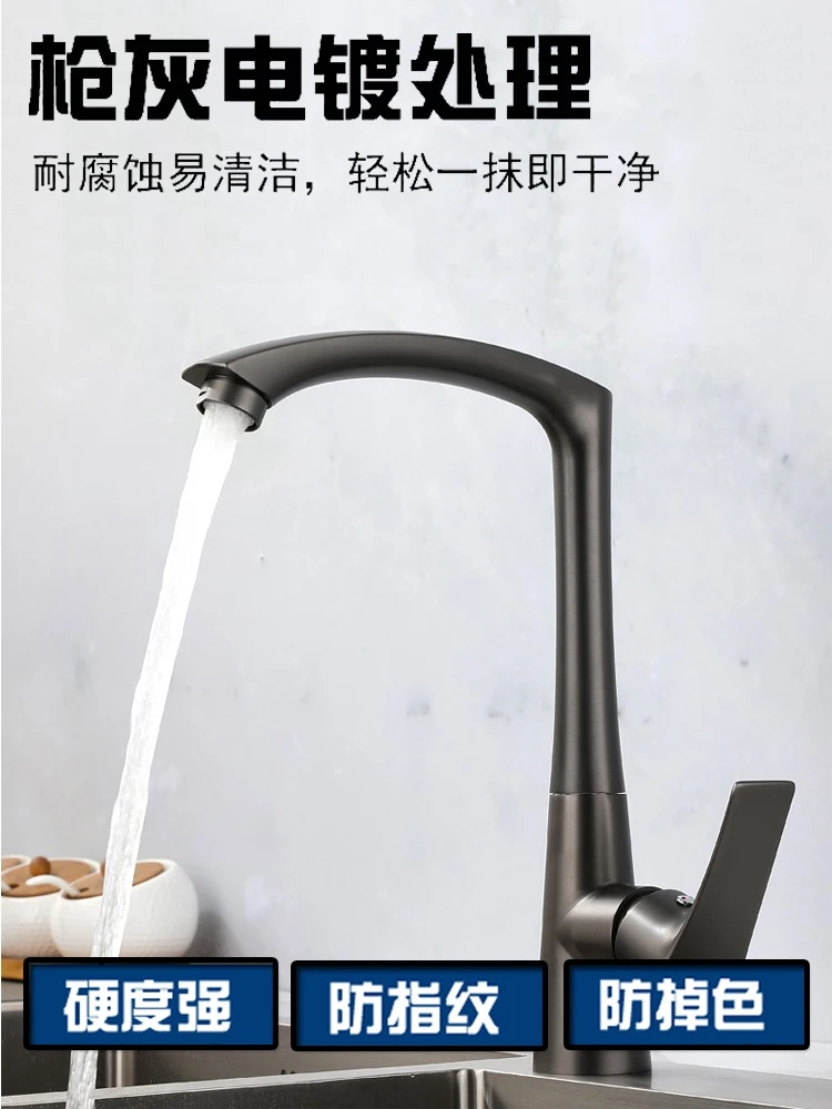 Copper Kitchen Faucet Hot and Cold Rotatable Balcony Washing Basin Faucet Splash-Proof Sink Sink Gun Gray
Copper Kitchen Faucet Hot and Cold Rotatable Balcony Washing Basin Faucet Splash-Proof Sink Sink Gun Gray