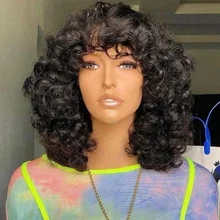 Brazilian Curly Fumi Human Hair Wig With Bangs Front Lace Kinky Curly Wig Curly Human Hair Bob Wig Pixie Cut For Black Women
Brazilian Curly Fumi Human Hair Wig With Bangs Front Lace Kinky Curly Wig Curly Human Hair Bob Wig Pixie Cut For Black Women