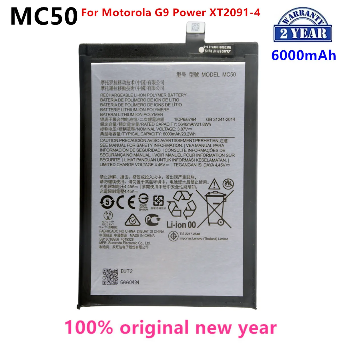 100% Original MC50 6000mAh Battery For Motorola G9 Power XT2091-4 Phone Batteries
100% Original MC50 6000mAh Battery For Motorola G9 Power XT2091-4 Phone Batteries