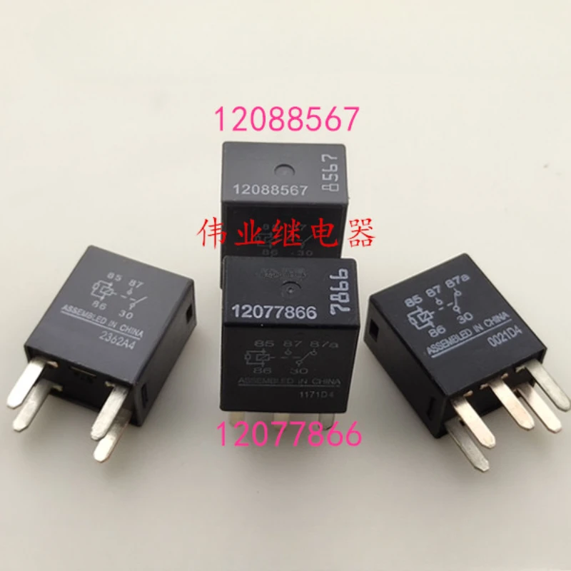 

（Brand-new）1pcs/lot 100% original genuine relay:12088567 12077866 Automotive relay 12V 4pins 5pins