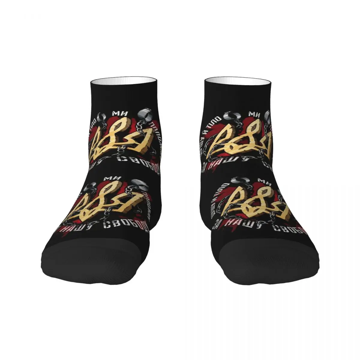 Носки унисекс в стиле Харадзюку с изображением флага свободы
Носки унисекс в стиле Харадзюку с изображением флага свободы