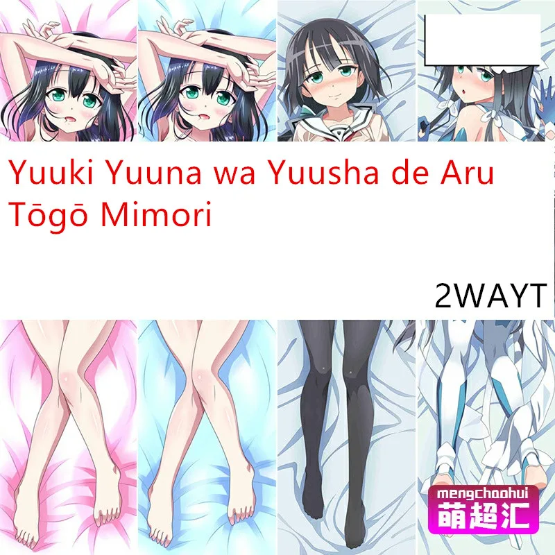 Anime Yuuki Yuuna wa Yuusha de Aru Tōgō Mimori Cosplay Dakimakura 2WAYT Hugging Body Pillow Case Otaku Pillow Cushion Cover
Anime Yuuki Yuuna wa Yuusha de Aru Tōgō Mimori Cosplay Dakimakura 2WAYT Hugging Body Pillow Case Otaku Pillow Cushion Cover