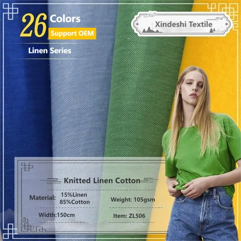 

1/2/5M 105g Knitted Linen Cotton Fabric Plain T-shirt cotton and linen clothing fabric for women apparel sewing by meter