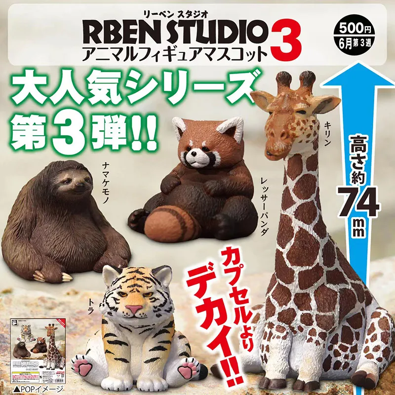 Японский оригинальный KITAN игрушка гачапон RBEN студийная фигурка животного талисман 3 Милые Животные Жираф Тигр Ленивец игрушки детские подарки
Японский оригинальный KITAN игрушка гачапон RBEN студийная фигурка животного талисман 3 Милые Животные Жираф Тигр Ленивец игрушки детские подарки
