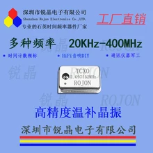 2PCS/ 2.097152MHz temperature compensated crystal oscillator TCXO 0.1ppm high stability
2PCS/ 2.097152MHz temperature compensated crystal oscillator TCXO 0.1ppm high stability