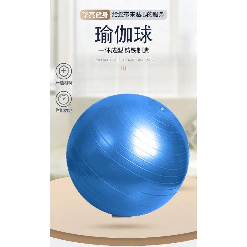 Gym Yoga Ball Yoga Massage Inflatable Maternity Stretch Fitness Ball Pvc Inflatable Yoga Ball for Exercise Healthy
Gym Yoga Ball Yoga Massage Inflatable Maternity Stretch Fitness Ball Pvc Inflatable Yoga Ball for Exercise Healthy