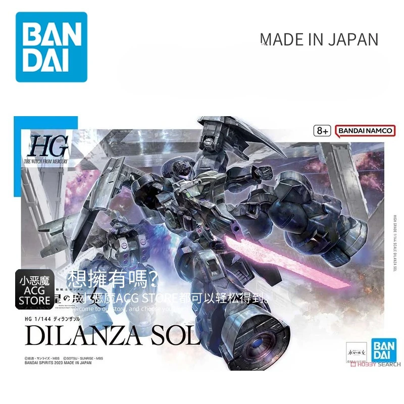 Original BANDAI Model HG 1/144 DILANZA SOL The Witch From Mercury Super Robot Assemble Mobile Suit Action Figures
Original BANDAI Model HG 1/144 DILANZA SOL The Witch From Mercury Super Robot Assemble Mobile Suit Action Figures