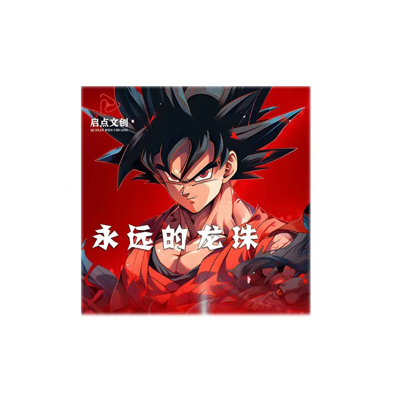 

Wholesales Dragon Ball Collection Qidian Creative·Acrylic A5 Forever Dragon Ball Trading Anime Playing Acg Cards