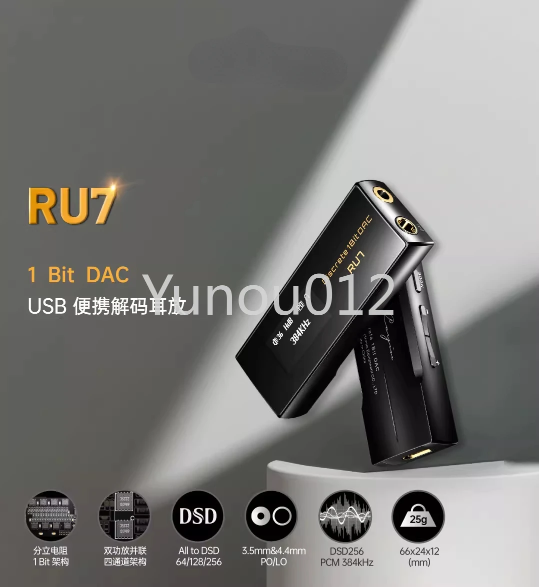 

HIFI cayin RU7 R2R Portable Decode 4.4 Balanced ear mount Android typec Apple phone small tail