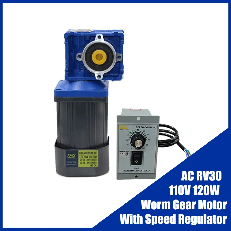 

RV30 110V 120W AC Gear Motor With Worm Gear Reducer With Speed Regulator High Torque Right Angle Motor