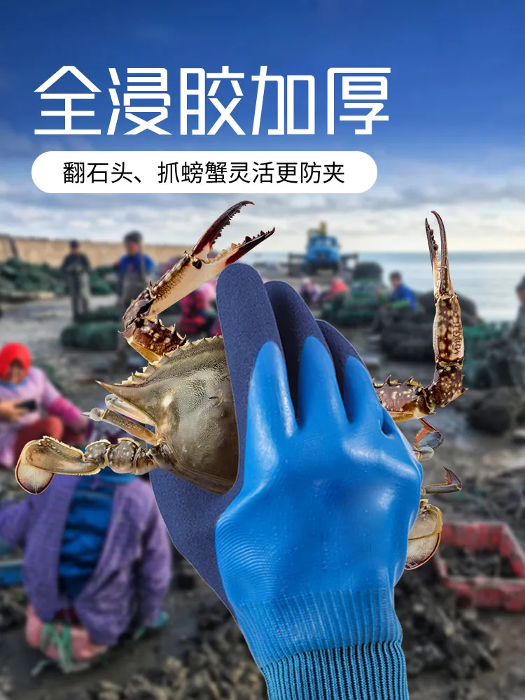 Anti cutting, Waterproof, Fish Killing, Anti slip, Gardening, Anti sting, Clamping, Crab Biting Protection
Anti cutting, Waterproof, Fish Killing, Anti slip, Gardening, Anti sting, Clamping, Crab Biting Protection