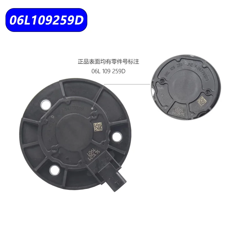 Оригинальный фотомагнит 06L109259A 06L109259D, 06L 109 259 D 1,8 T 2.0TSI для VW CC TUGUAN AUDI A4L A6L Q5 Q3, 1 шт.
Оригинальный фотомагнит 06L109259A 06L109259D, 06L 109 259 D 1,8 T 2.0TSI для VW CC TUGUAN AUDI A4L A6L Q5 Q3, 1 шт.
