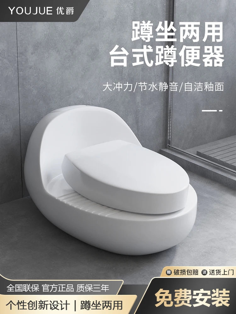 

Youjue bathroom squatting dual-purpose toilet integrated household toilet toilet straight-through deodorizing squat toilet