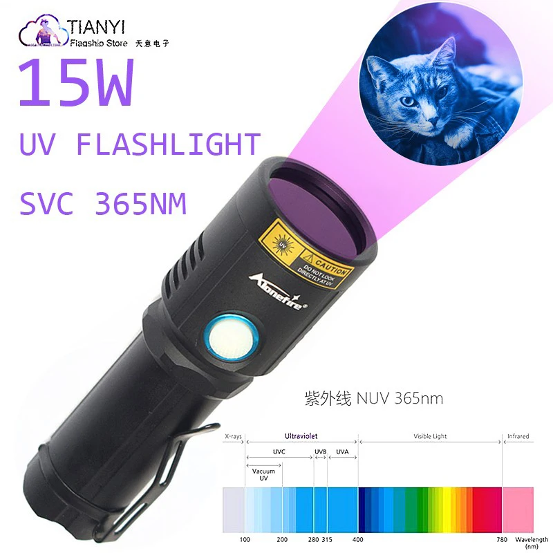 UV flashlight detection fluorescent agent 15W porcelain repair jewelry cotton chemical fiber banknote detection UV lamp
UV flashlight detection fluorescent agent 15W porcelain repair jewelry cotton chemical fiber banknote detection UV lamp