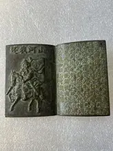 Free Delivery China Fine Workmanship Bronze Sculpture “Biography Of Yue Fei ” Metal Crafts Home Decoration
Free Delivery China Fine Workmanship Bronze Sculpture “Biography Of Yue Fei ” Metal Crafts Home Decoration