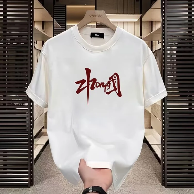 Men's Summer Basic Cotton Casual Korean Version Round Neck Oversized T-Shirts For Men Trend Pride Tiki Berserk Fashion Clothing
Men's Summer Basic Cotton Casual Korean Version Round Neck Oversized T-Shirts For Men Trend Pride Tiki Berserk Fashion Clothing