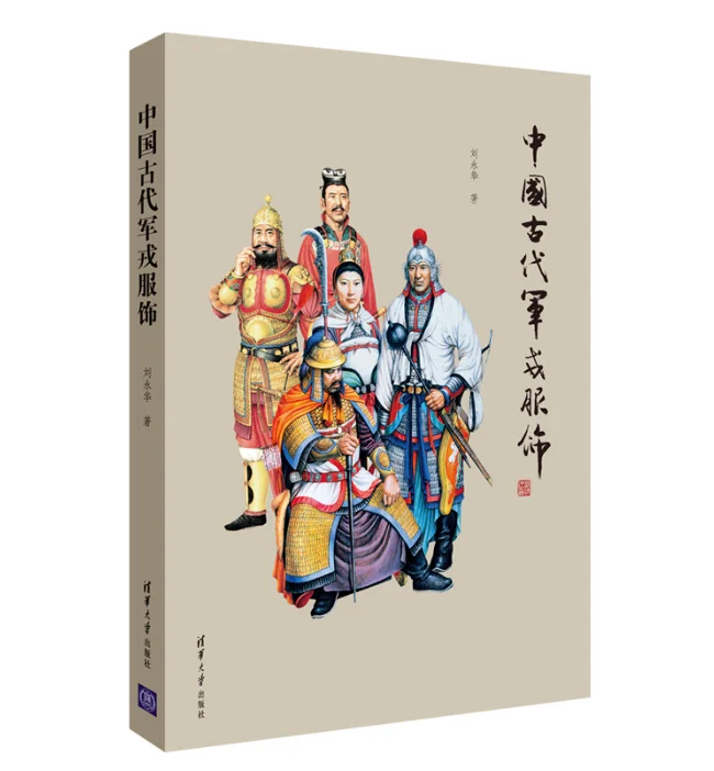 Традиционное китайское платье в стиле милитари 
Традиционное китайское платье в стиле милитари
