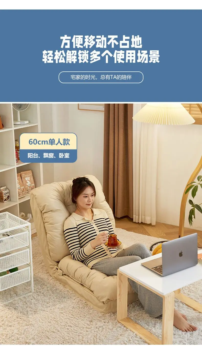 Lazy sofa bed, double tatami, single bedroom, folding, sleeping balcony, small sofa, multifunctional lounge chair Lazy sofa bed, double tatami, single bedroom, folding, sleeping balcony, small sofa, multifunctional lounge chair