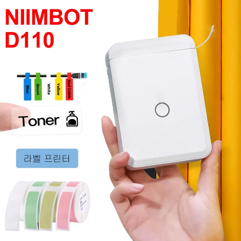 Миниатюрный Термопринтер для этикеток Niimbot D110, принтер для этикеток без чернил, портативный карманный производитель этикеток для фототехники
Миниатюрный Термопринтер для этикеток Niimbot D110, принтер для этикеток без чернил, портативный карманный производитель этикеток для фототехники