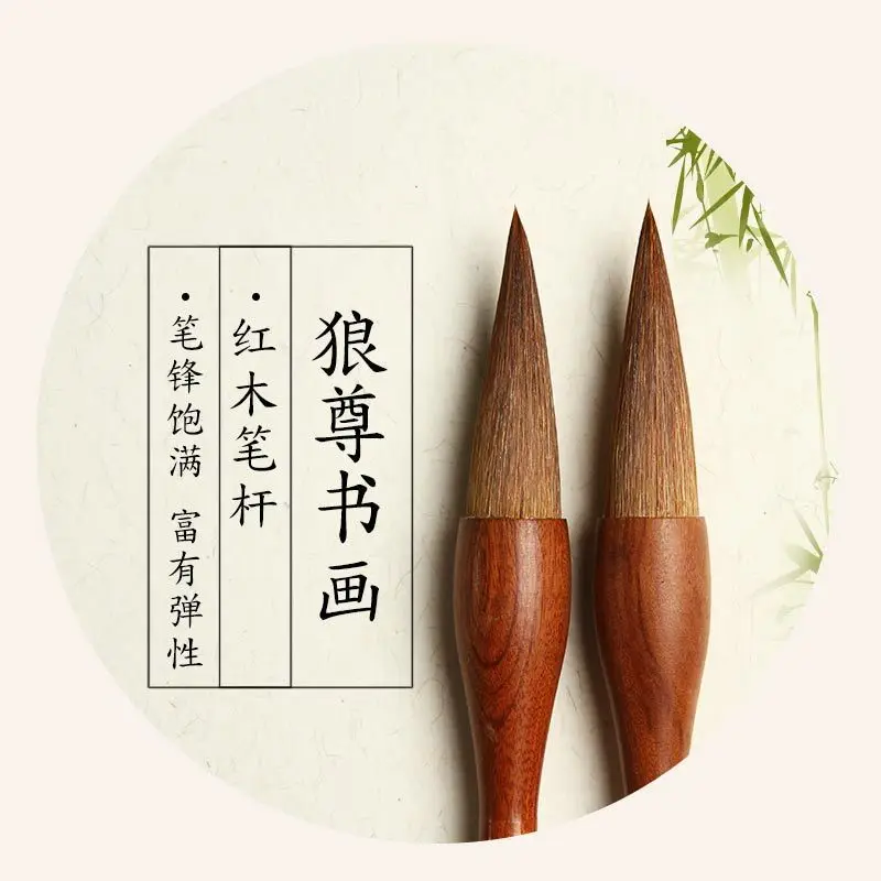 Фотография Cao Youquan статуя волка, кисть для рисования и каллиграфии для весеннего фестиваля, большая ручка с изображением волка
Фотография Cao Youquan статуя волка, кисть для рисования и каллиграфии для весеннего фестиваля, большая ручка с изображением волка