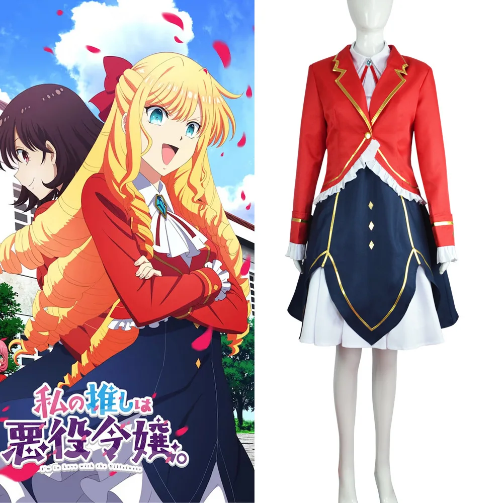 Костюм для косплея из аниме «I'm in Love with the Villainess Teela», Клэр, Франсуа, Хэллоуин для женщин и мужчин
Костюм для косплея из аниме «I'm in Love with the Villainess Teela», Клэр, Франсуа, Хэллоуин для женщин и мужчин