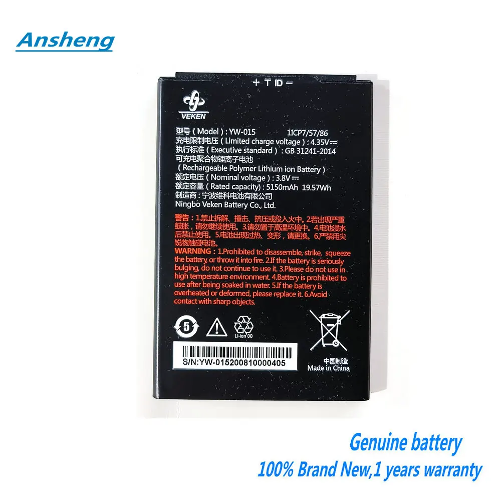 

Original 3.8V 5150mAh YW-015 Battery For VEKEN MH49774 1ICP7/57/86 Scanner