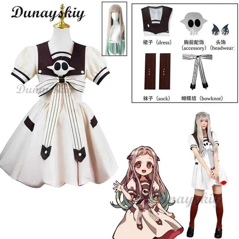 

Yashiro Nene Cosplay Costume Anime Toilet Bound Hanako Kun Jibaku Shounen Hanako Kun Cosplay Dress Wig Halloween Costume Gift